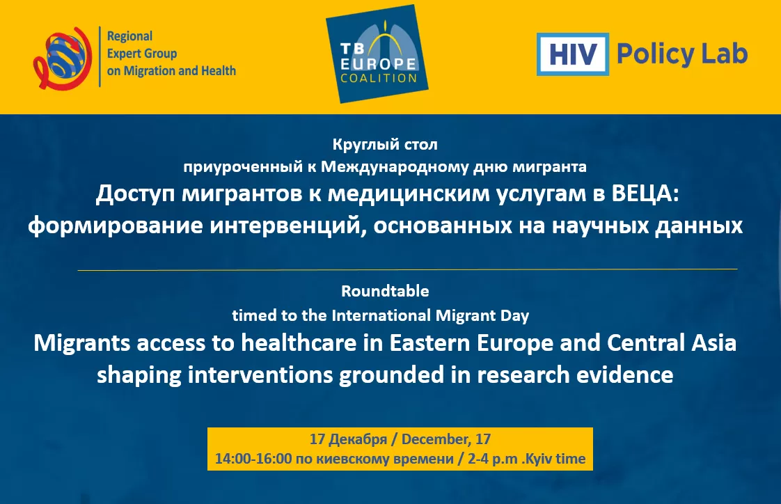 WEBINAR THE STANDARDIZED PACKAGE OF COMMUNITY-BASED SUPPORT SERVICES TO IMPROVE TB OUTCOMES aimed at supporting the EECA countries in adapting the Standardised Package to countries’ needs