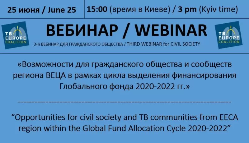 Webinar tomorrow June 25, 2020 from 3:00 pm to 4:40 pm (Kyiv time)