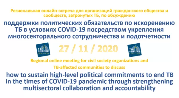 Regional online meeting for civil society organisations and TB affected communities