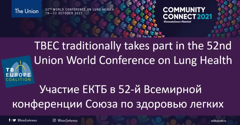 TBEC traditionally takes part in the 52nd Union World Conference on Lung Health