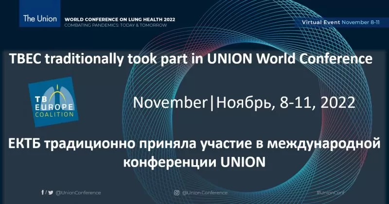 TBEC traditionally took part in UNION World Conference