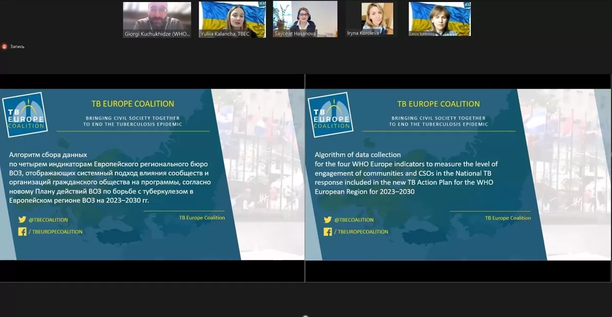 Online-meeting on the Algorithm of data collection for the four WHO Europe indicators