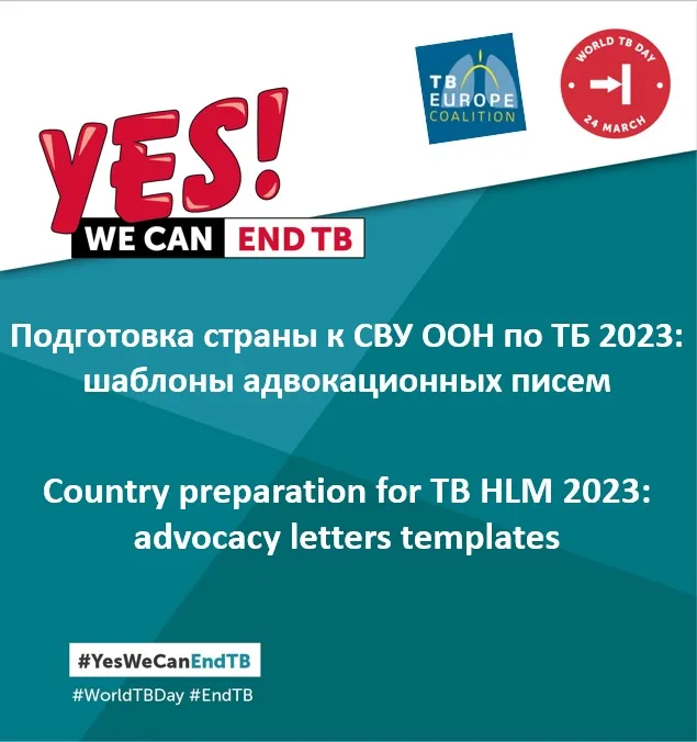 Country preparation for TB HLM 2023: advocacy letters templates