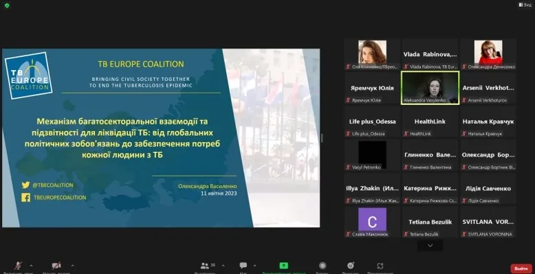 With the support of TBEC a webinar "Engaging civil society and communities during the new GF funding cycle, in particular through the mechanism of multisectoral interaction" was held
