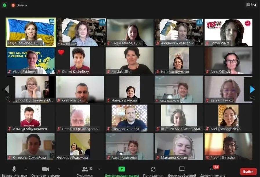 The webinar “Communication for political change" took place