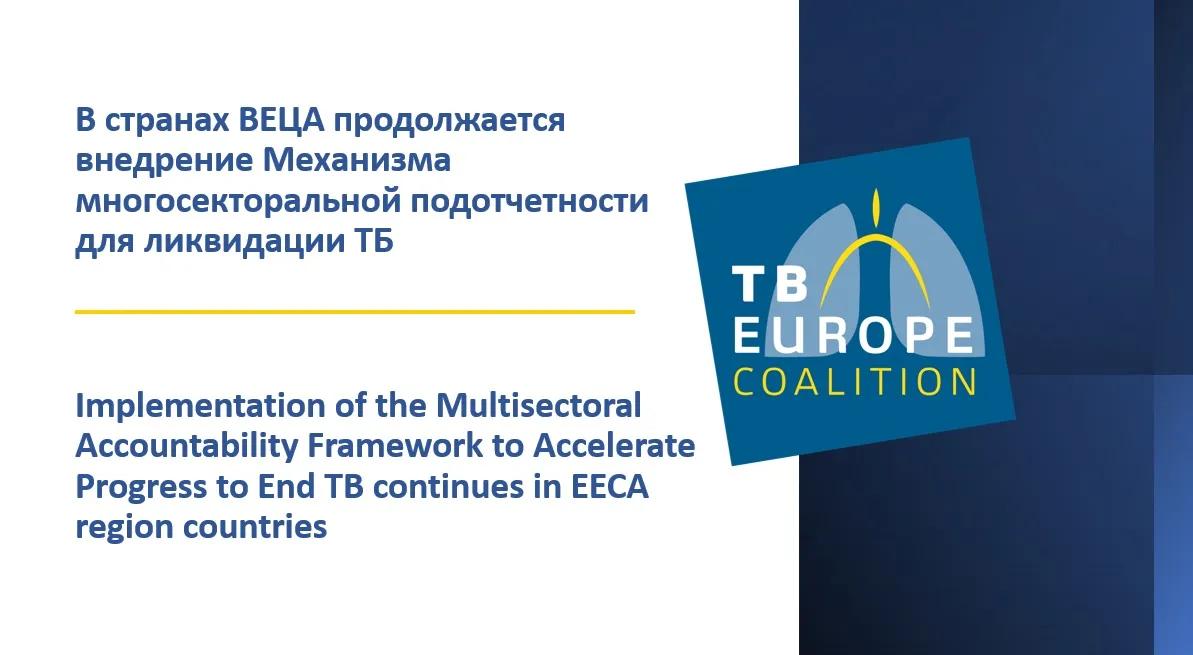 Implementation of the Multisectoral Accountability Framework to End TB continues in EECA region countries