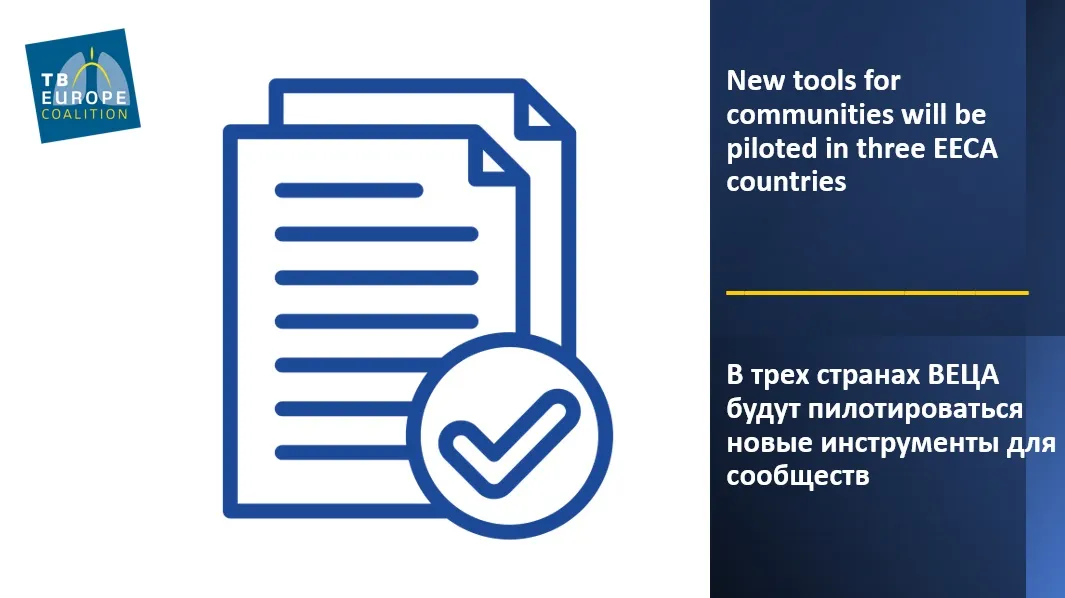 New tools for communities will be piloted in three EECA countries