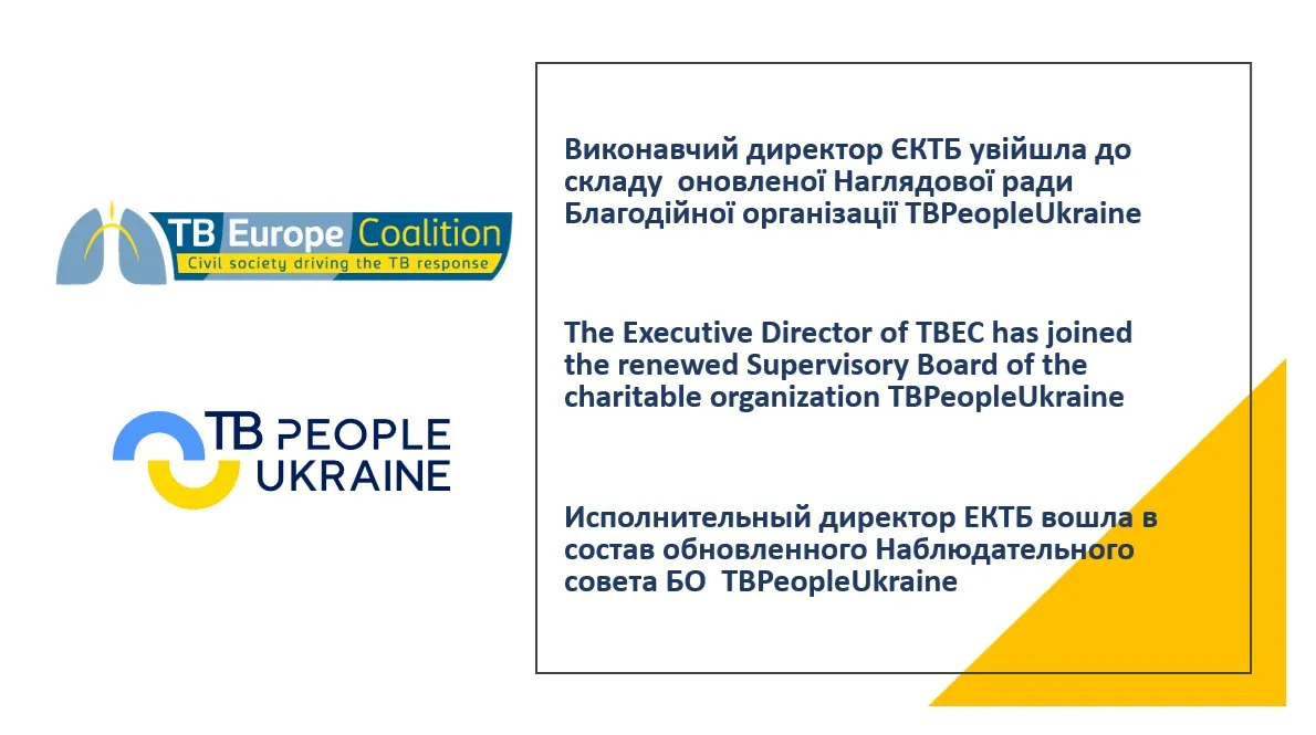 The Executive Director of TBEC has joined the renewed Supervisory Board of the charitable organization TBPeopleUkraine