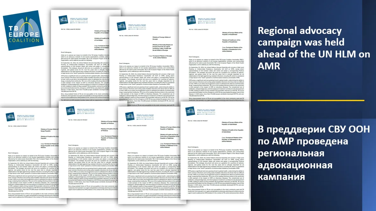 Regional advocacy campaign was held ahead of the UN HLM on AMR