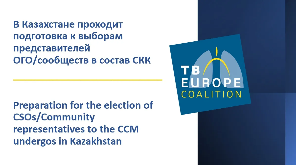 Preparation for the election of CSOs/Community representatives to the CCM undergos in Kazakhstan