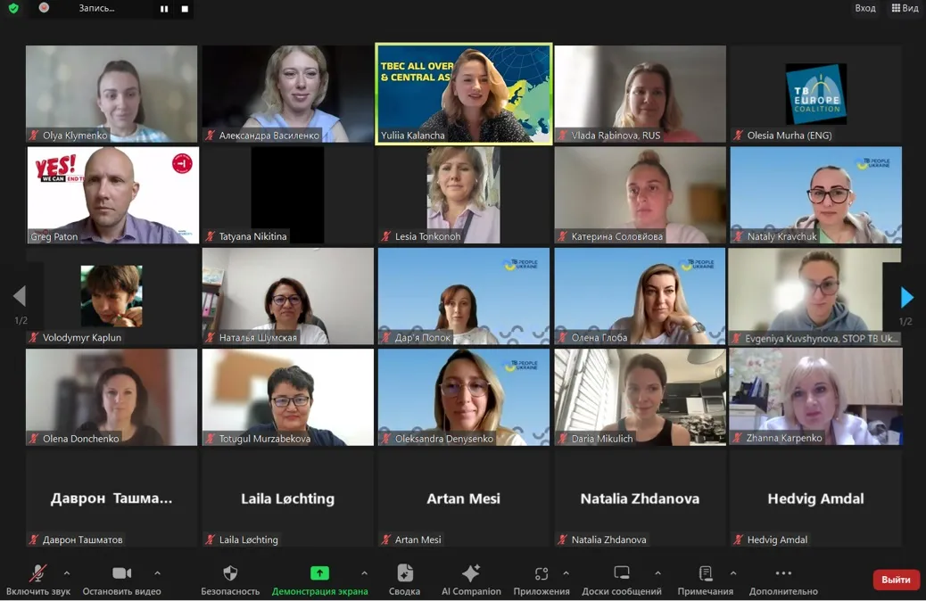 Regional meeting “Joining TB Community Efforts Against Antimicrobial Resistance” was held