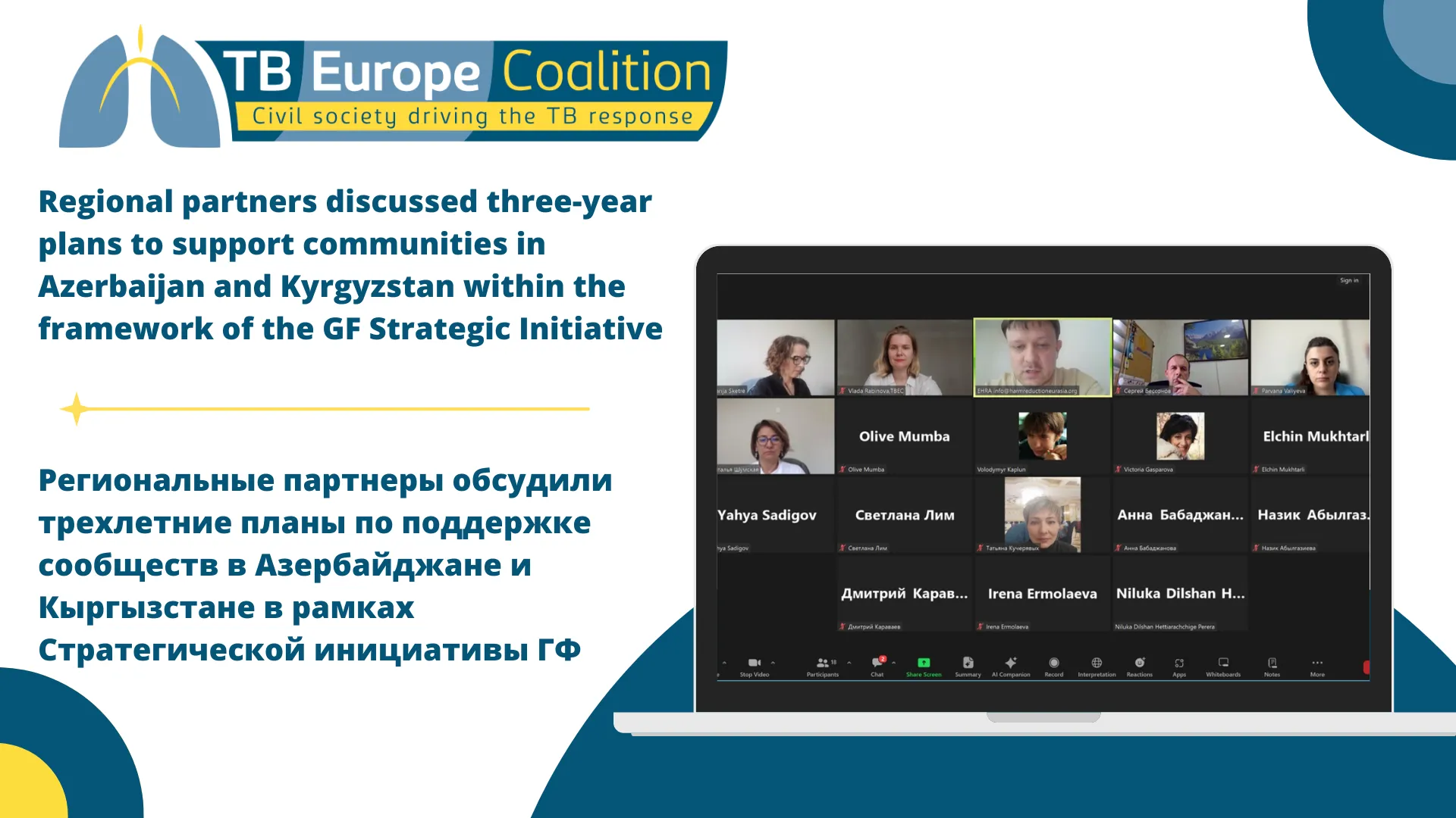 Regional partners discussed three-year plans to support communities in Azerbaijan and Kyrgyzstan within the framework of the GF Strategic Initiative