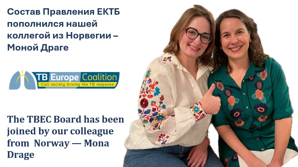 The TBEC Board has been joined by our colleague from Norway - Mona Drage