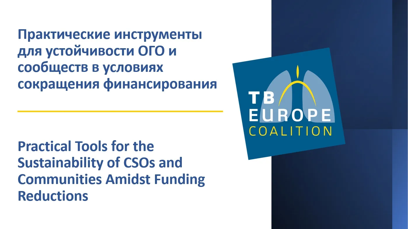 Practical Tools for the Sustainability of CSOs and Communities Amidst Funding Reductions