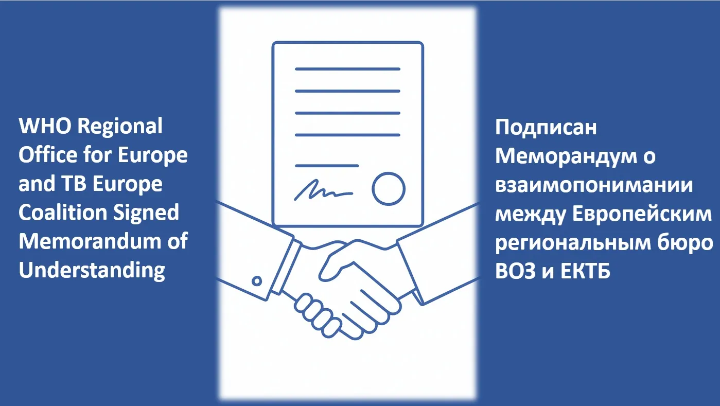 WHO Regional Office for Europe and TB Europe Coalition Signed Memorandum of Understanding