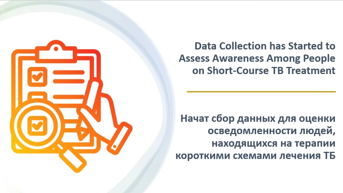 Data Collection has Started to Assess Awareness Among People on Short-Course TB Treatment