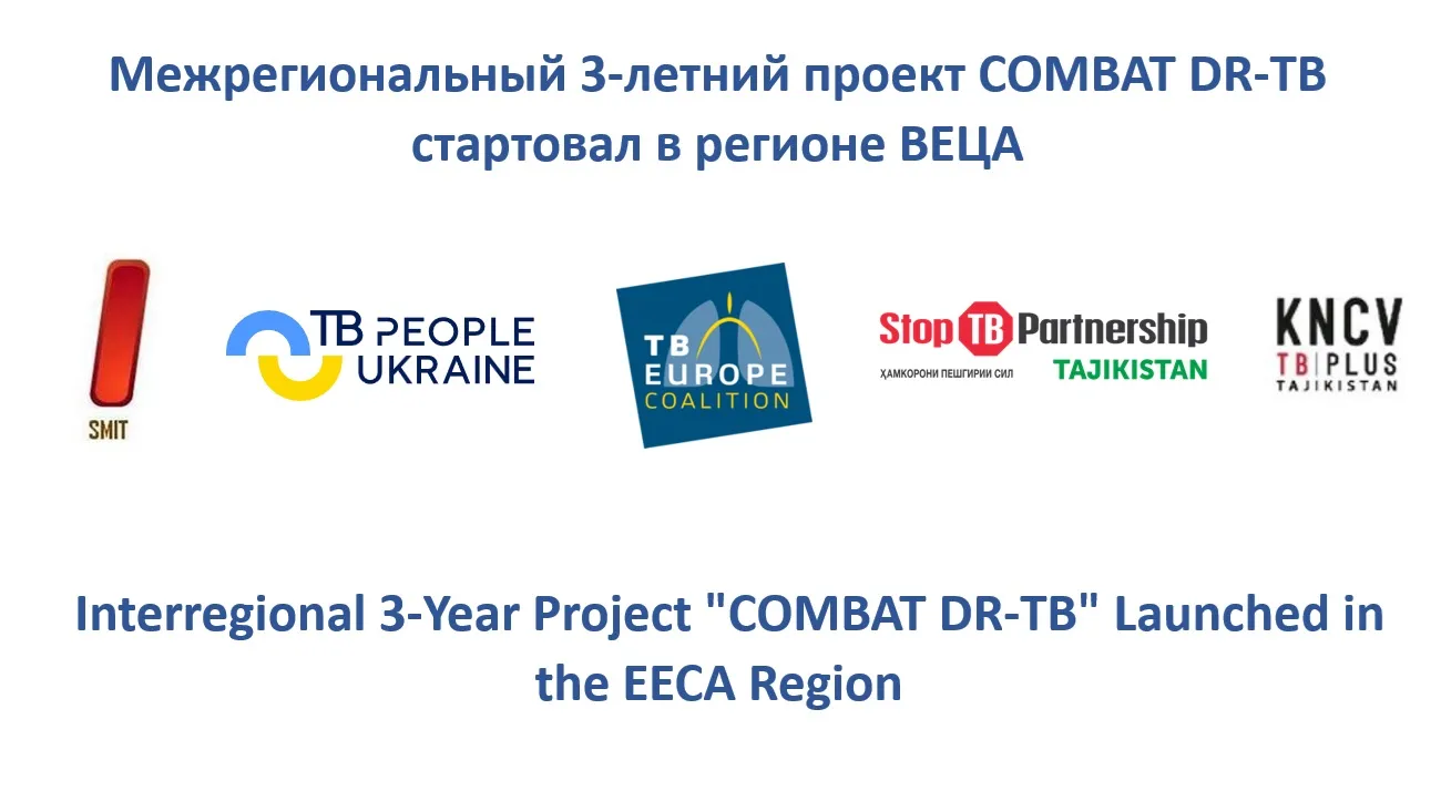 Interregional 3-Year Project "COMBAT DR-TB" Launched in the EECA Region