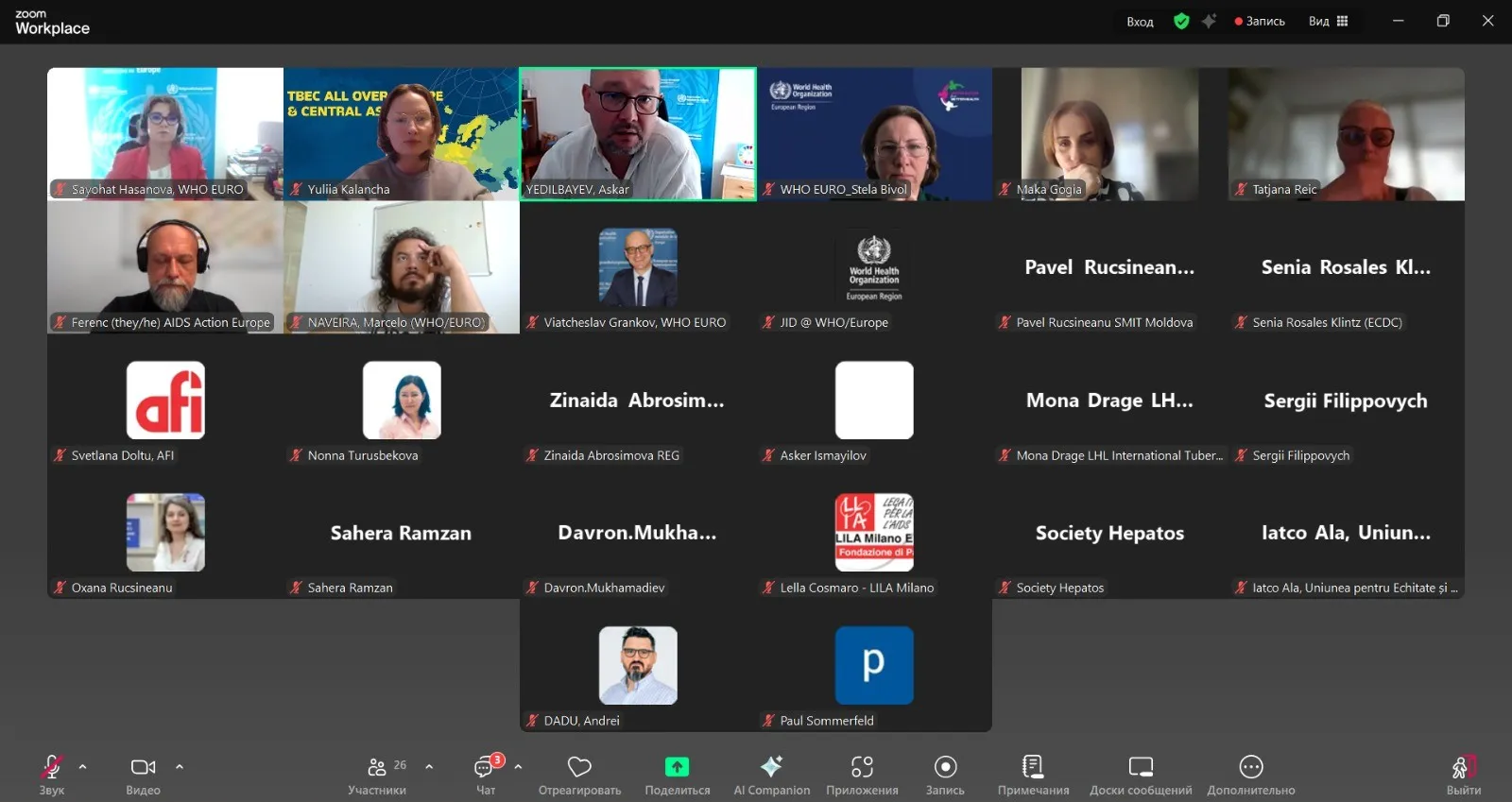 An online meeting of Regional Collaborating Committee on Accelerated Response to TB, HIV and Viral Hepatitis took place