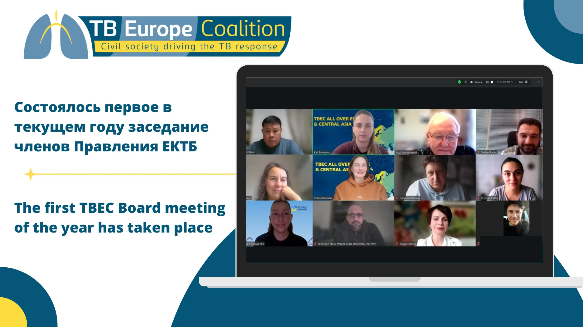 The first TBEC Board meeting of the year has taken place